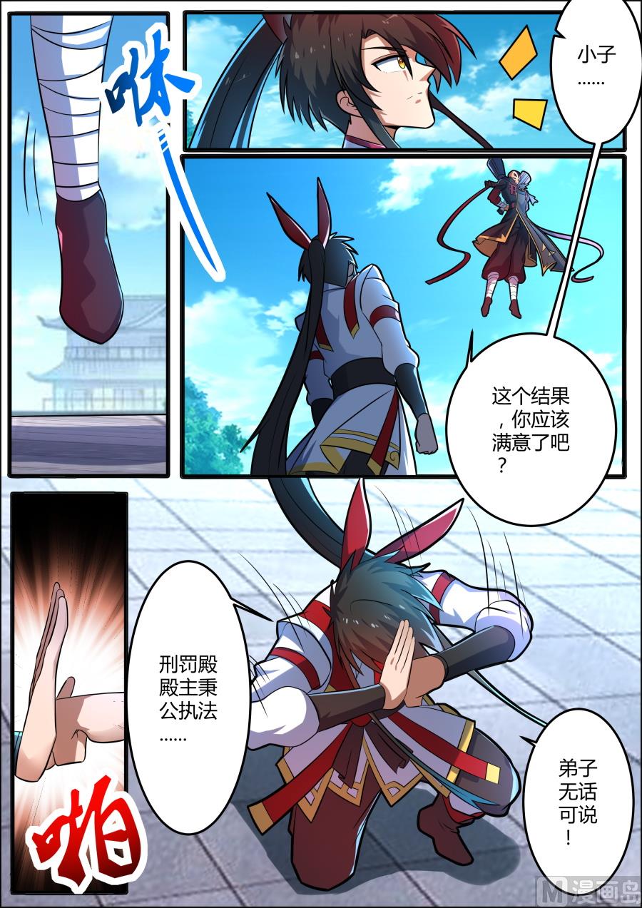 第一-第134话
