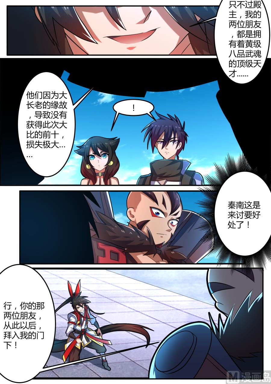 第一-第134话