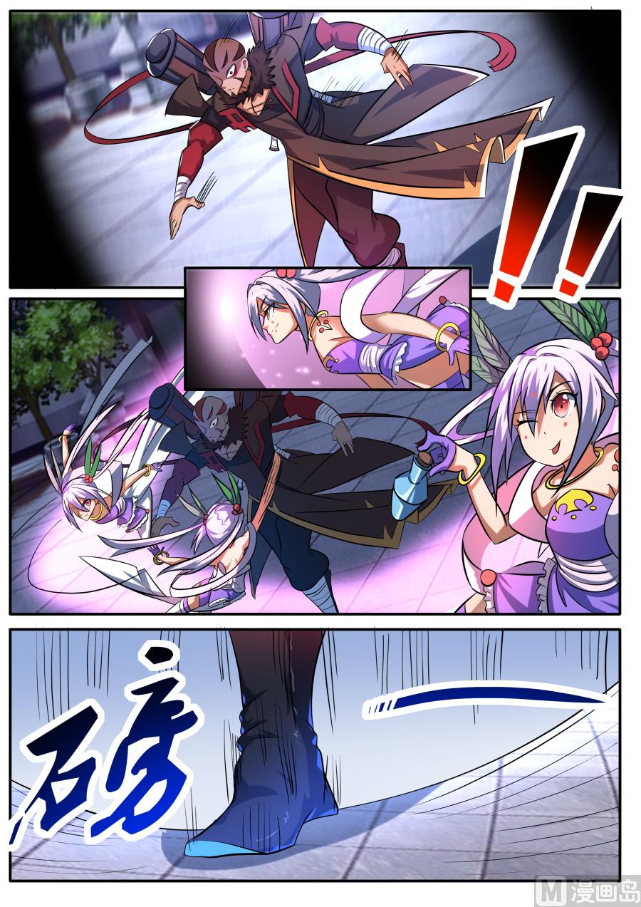 再次修行-第140话