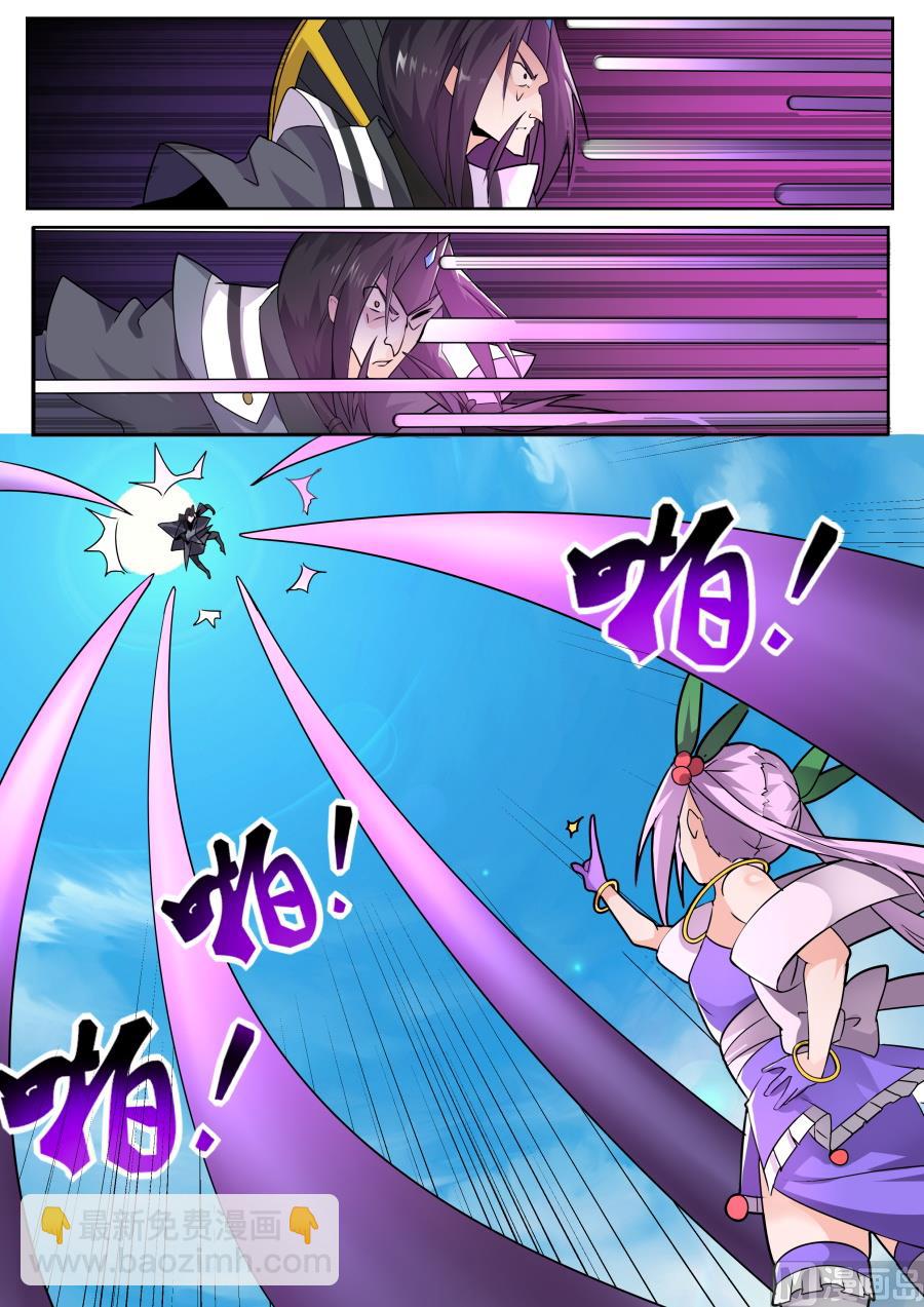 欺负我的人的惩罚-第144话