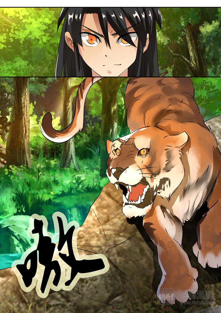 第15话：斩虎-第16话