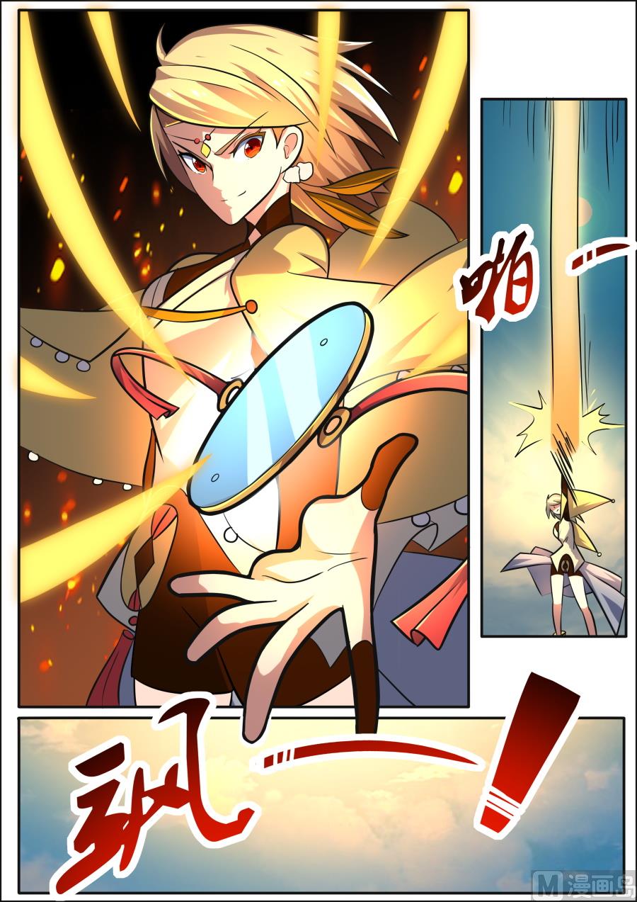 资质石-第158话