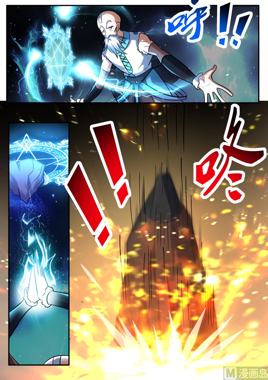 资质石-第158话