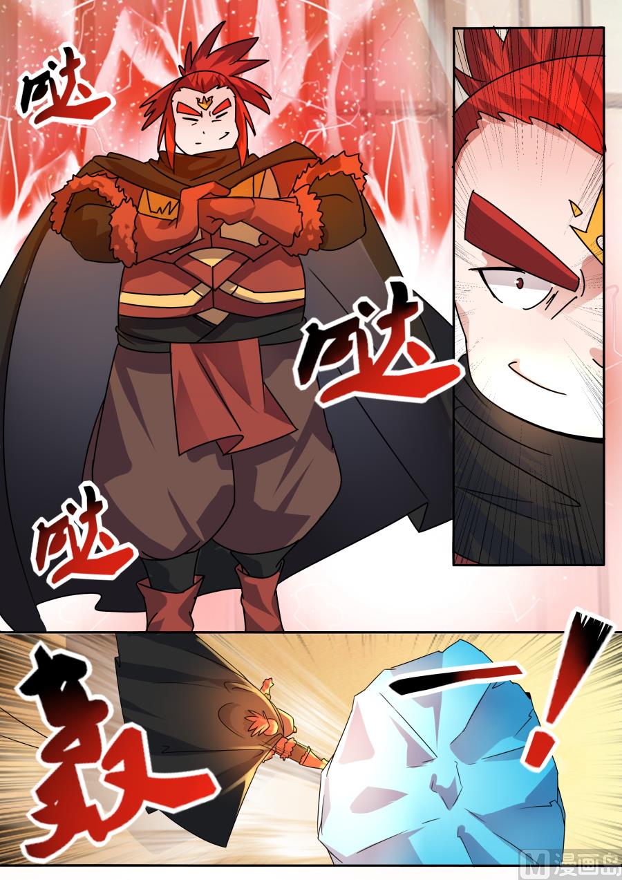 嘲讽-第160话