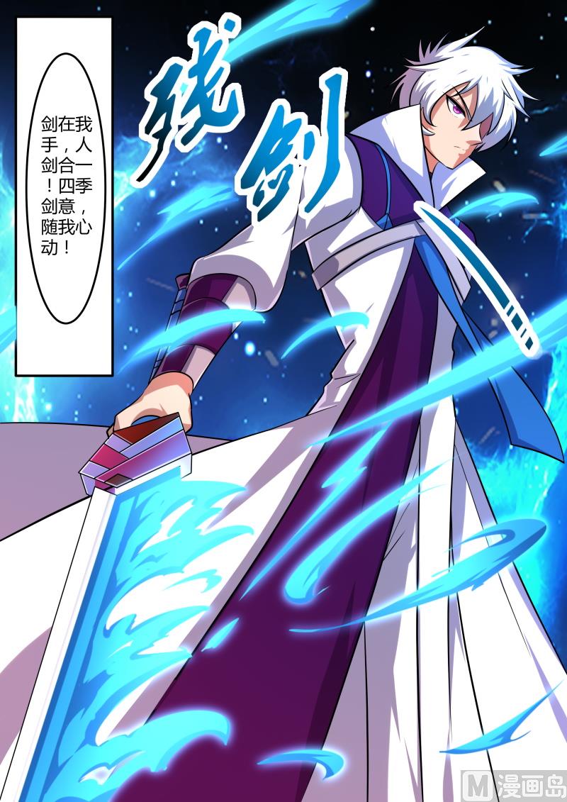 九千九百九十九-第170话