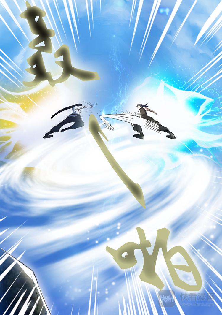 第17话：对峙之战-第18话