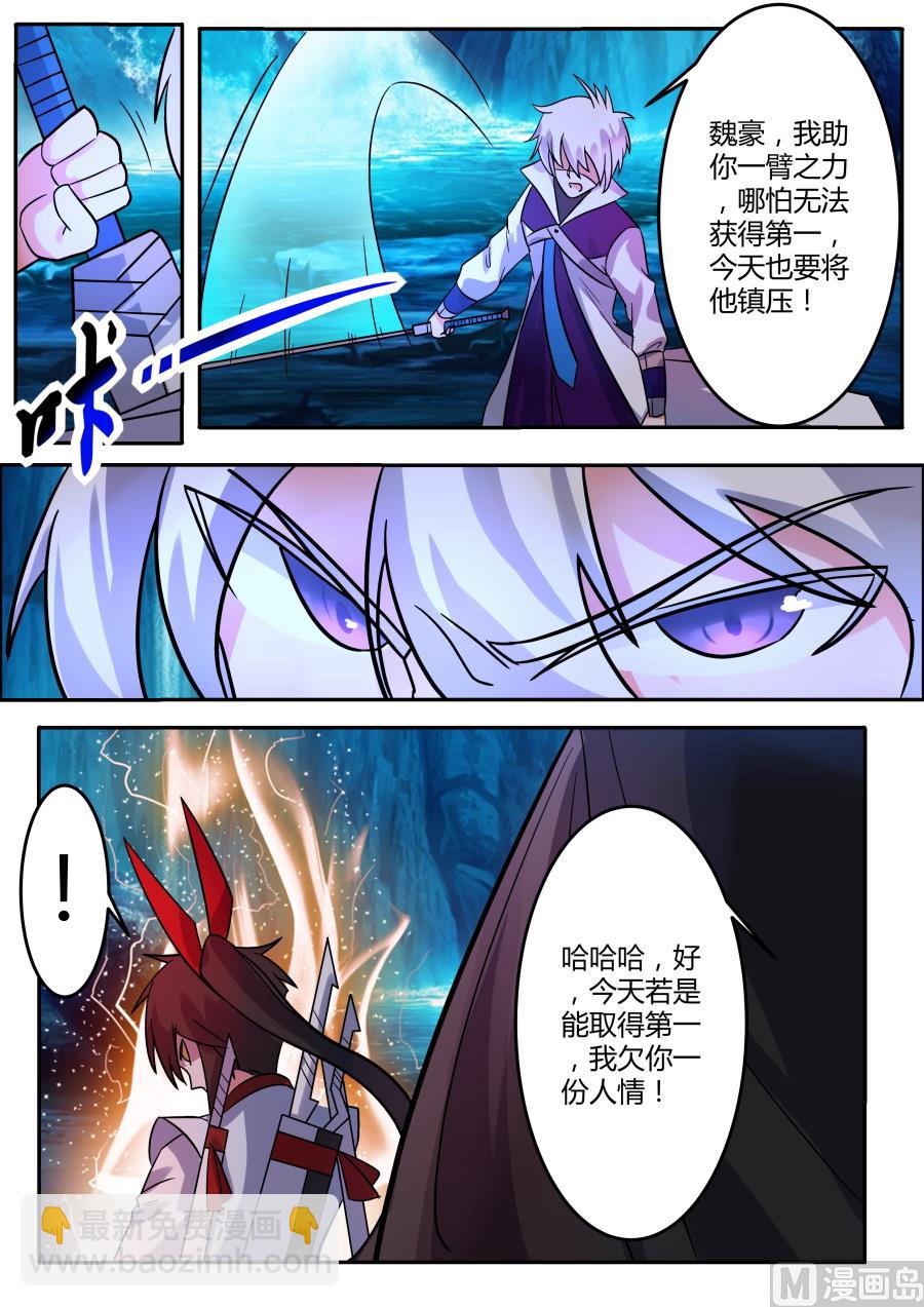 坐定-第174话