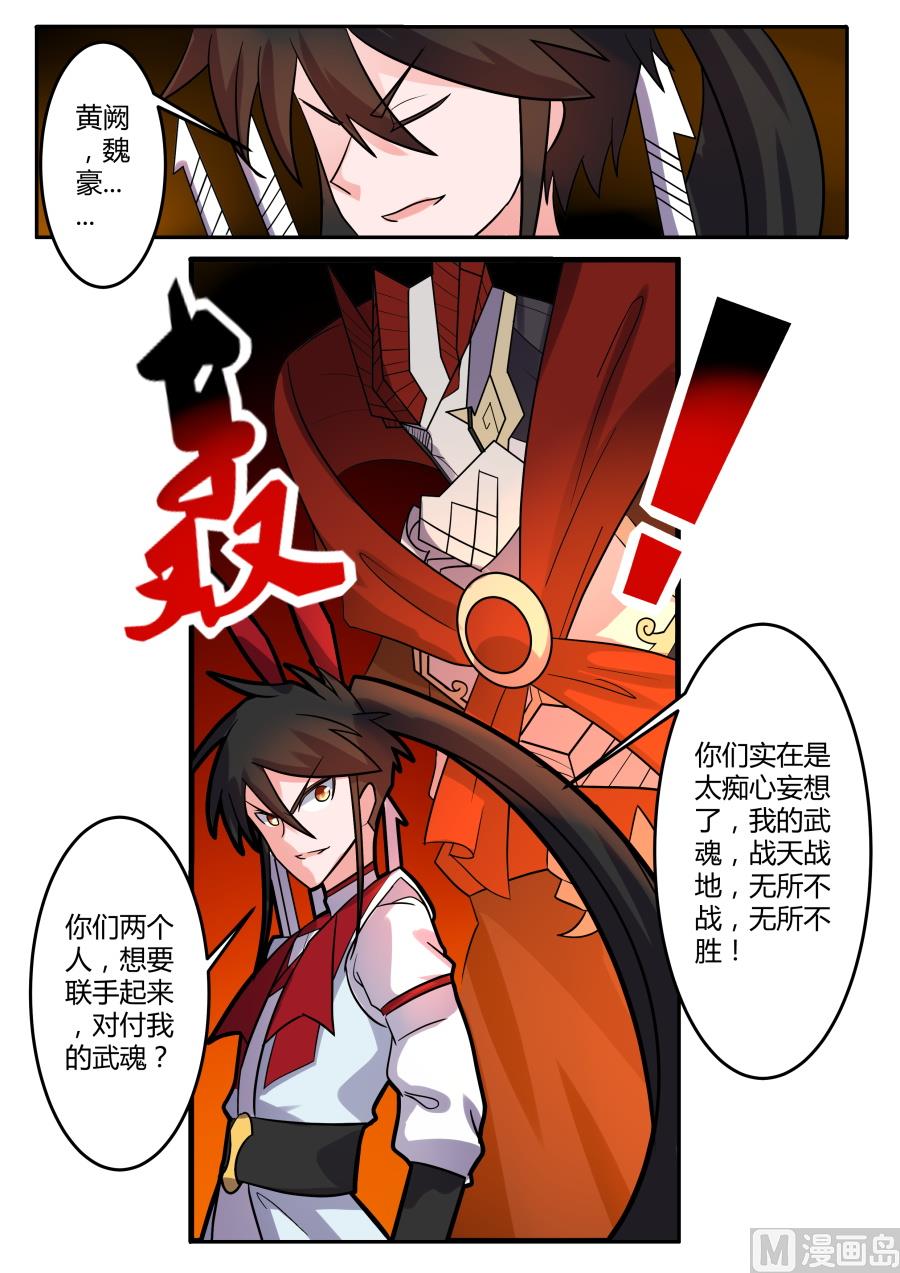 坐定-第174话