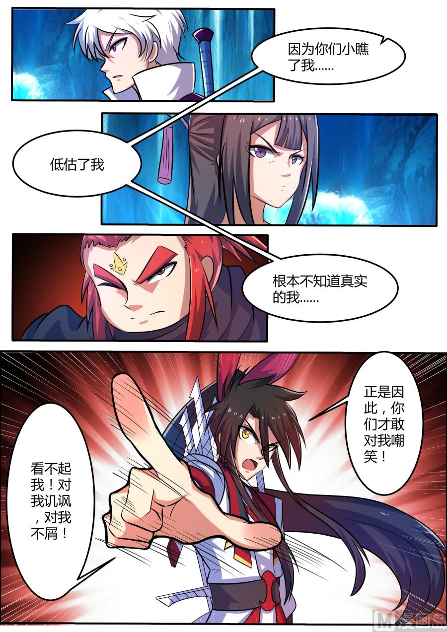 坐定-第174话