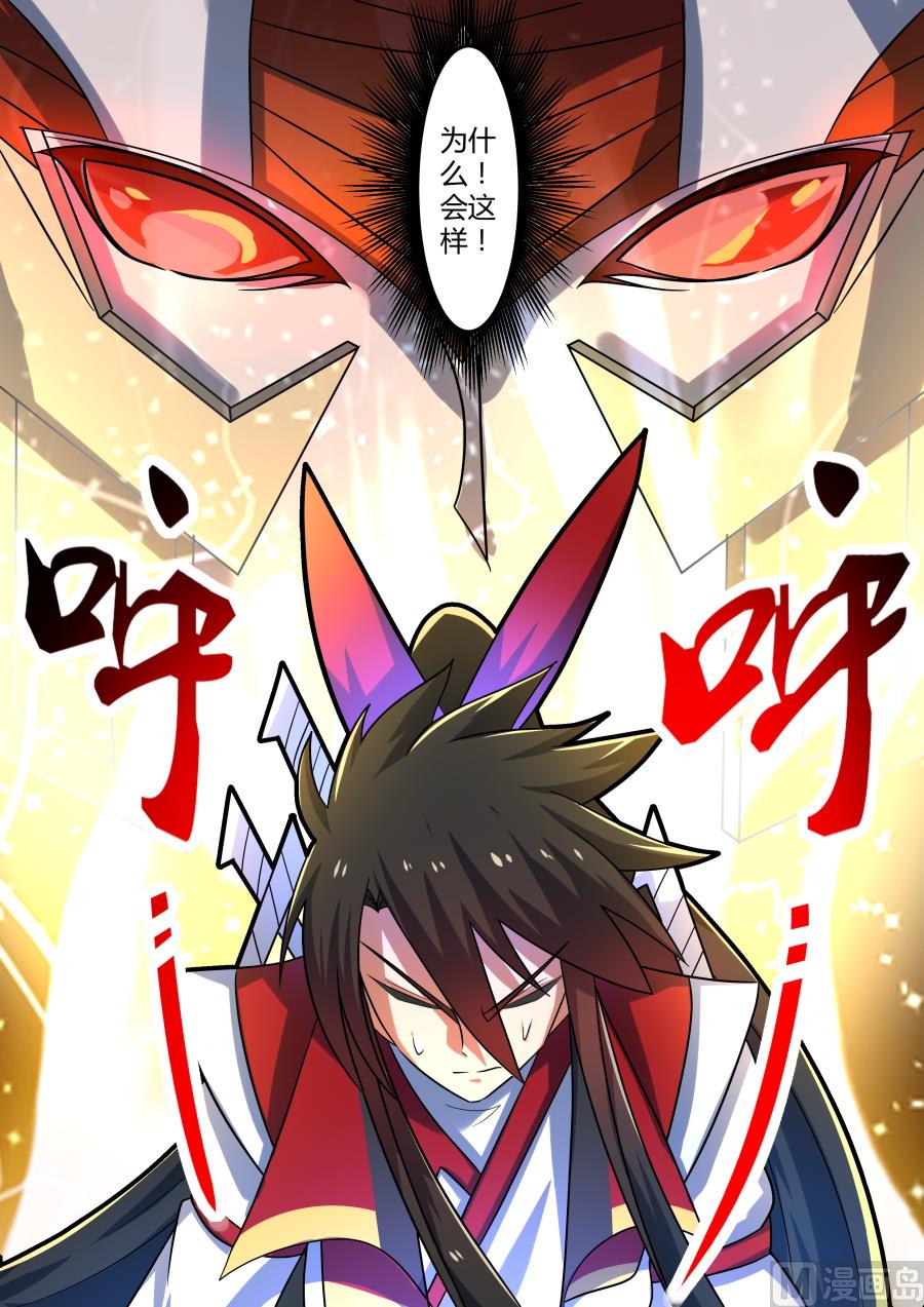 回归-第180话