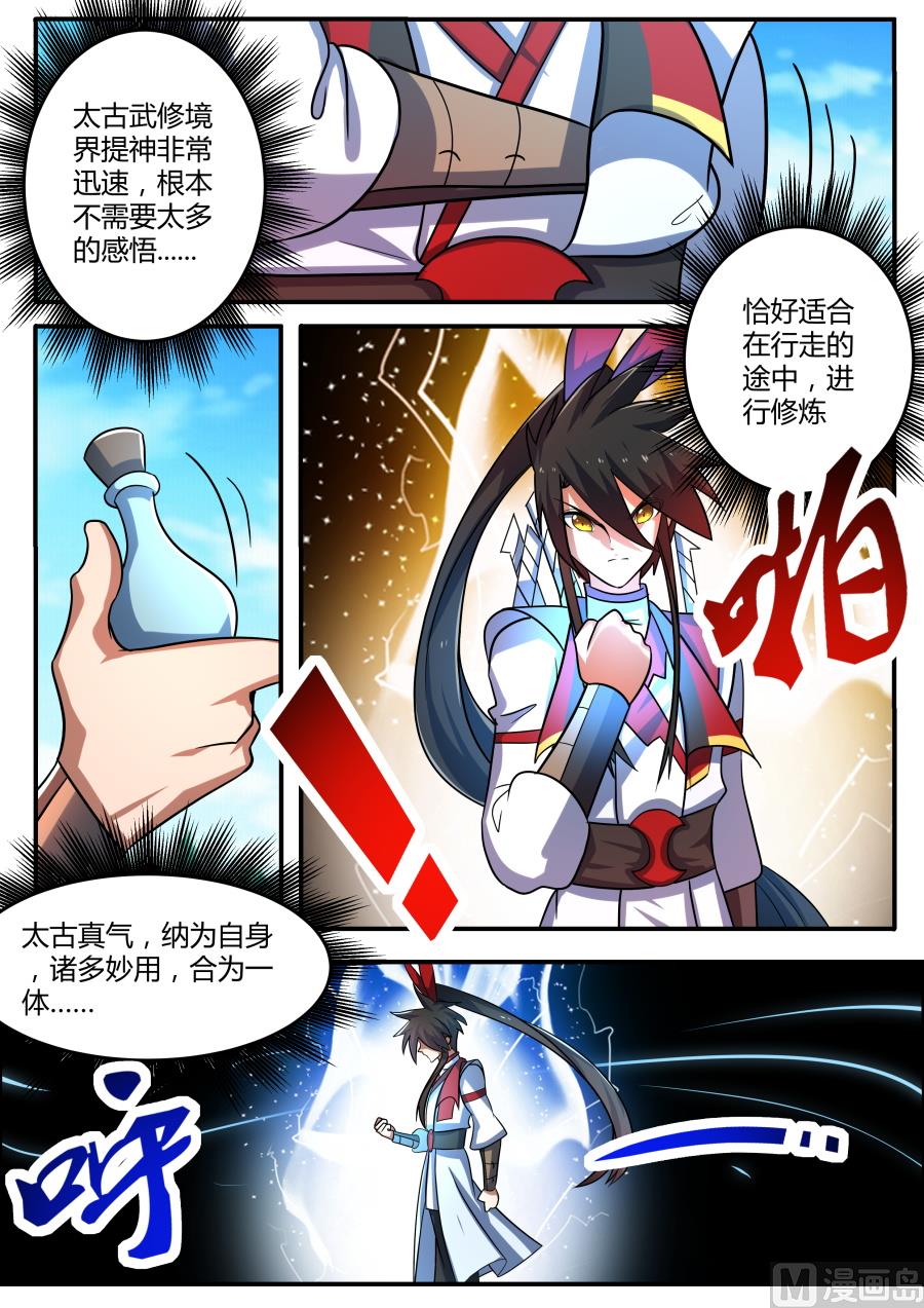 回归-第180话
