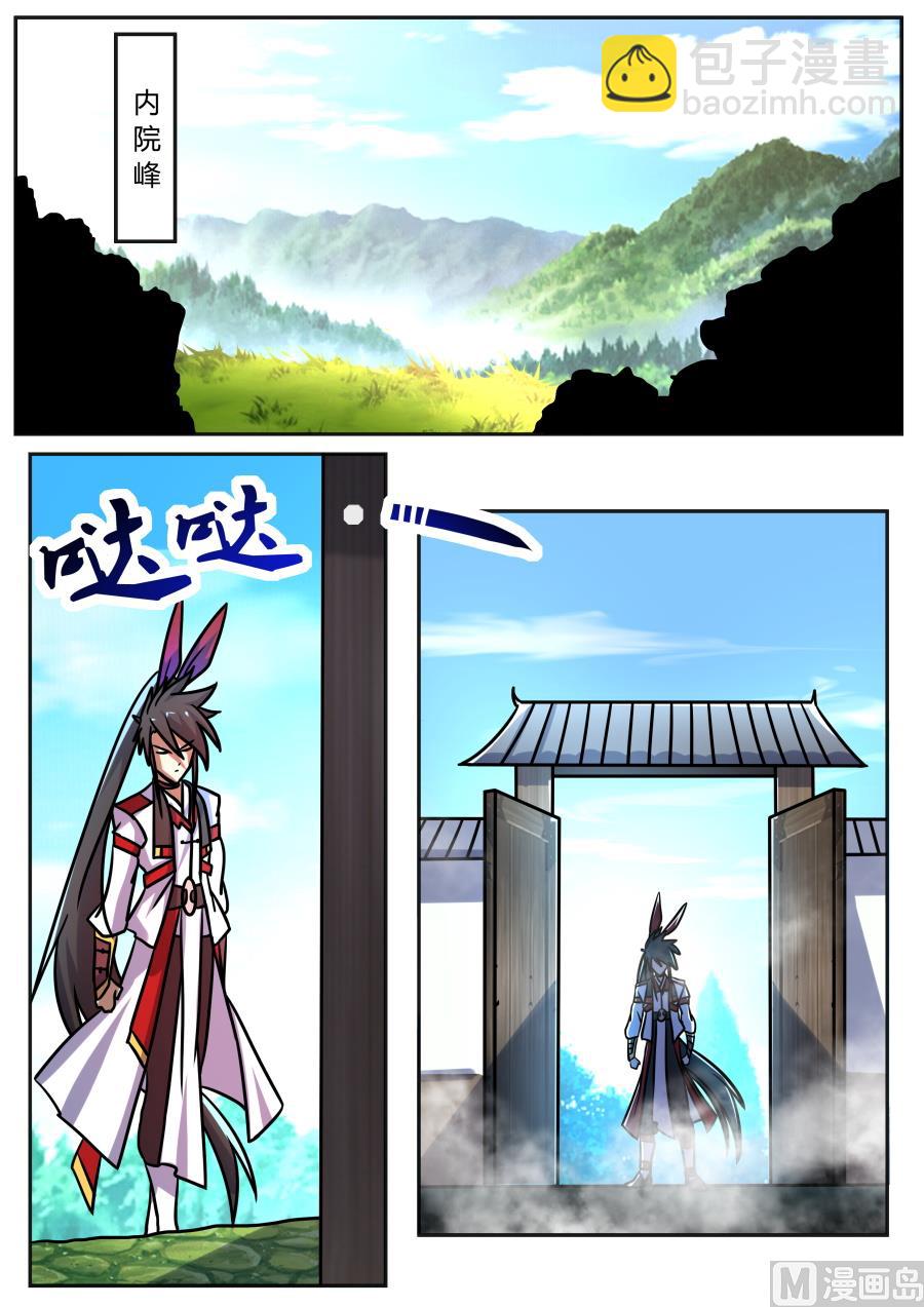讨论-第190话