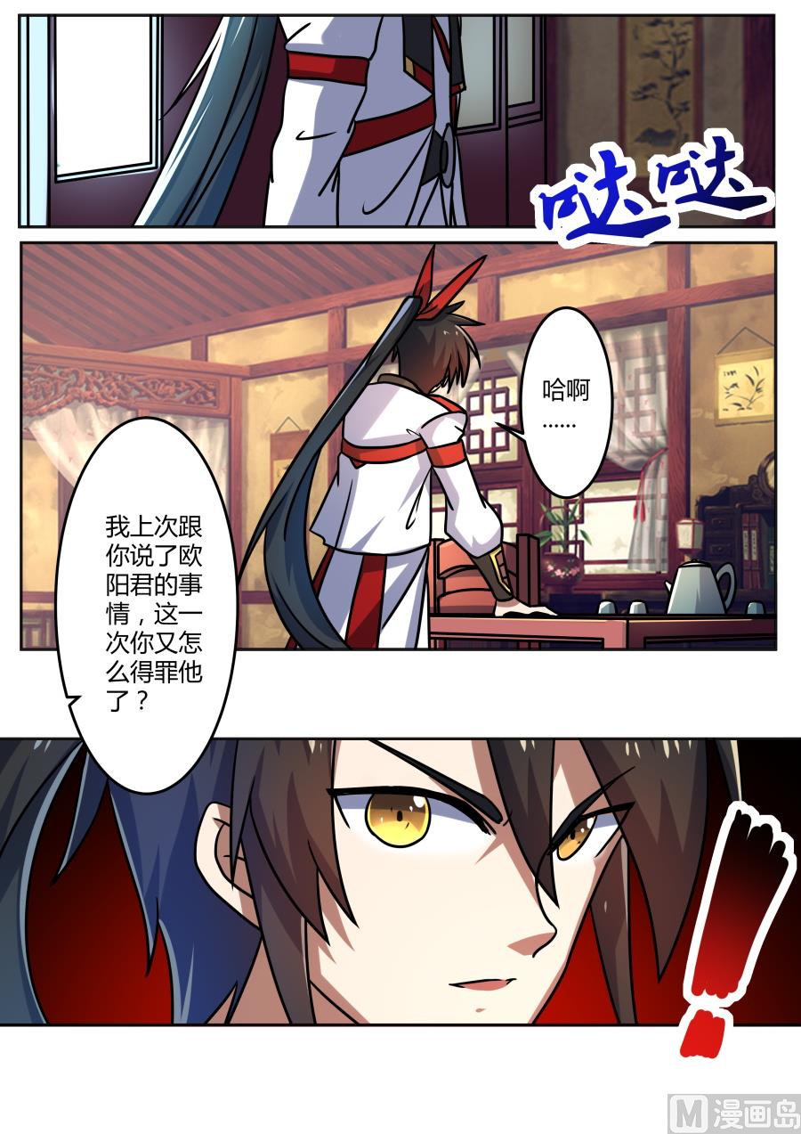 讨论-第190话