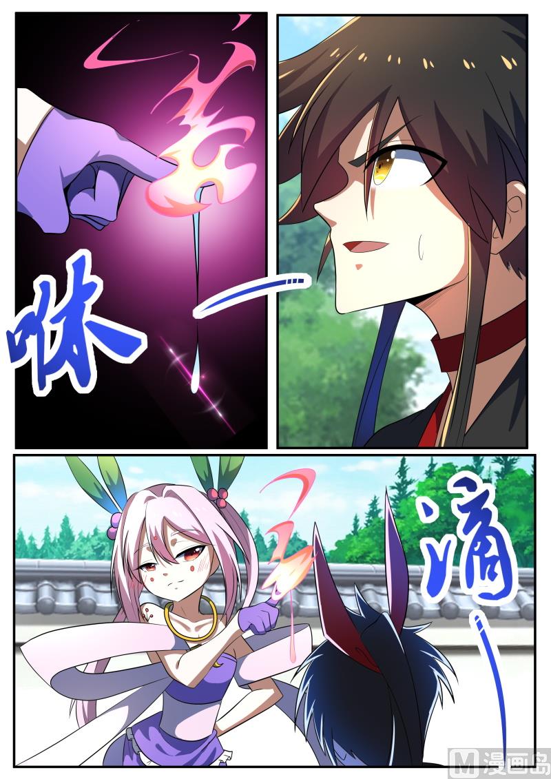 危机感-第204话