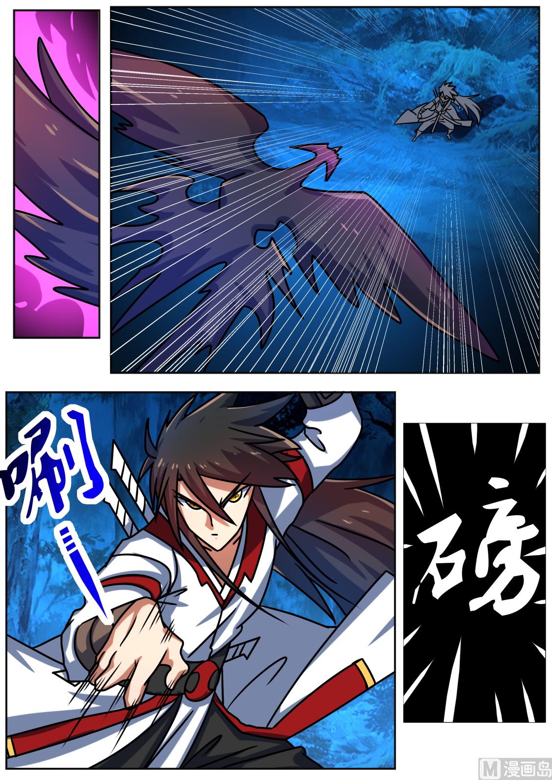 想逃？没那么容易（加更）-第230话
