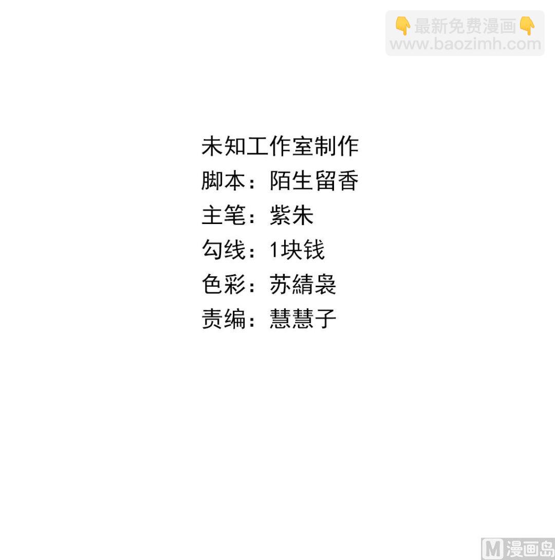 &ldquo;四大天才&rdquo;-第234话
