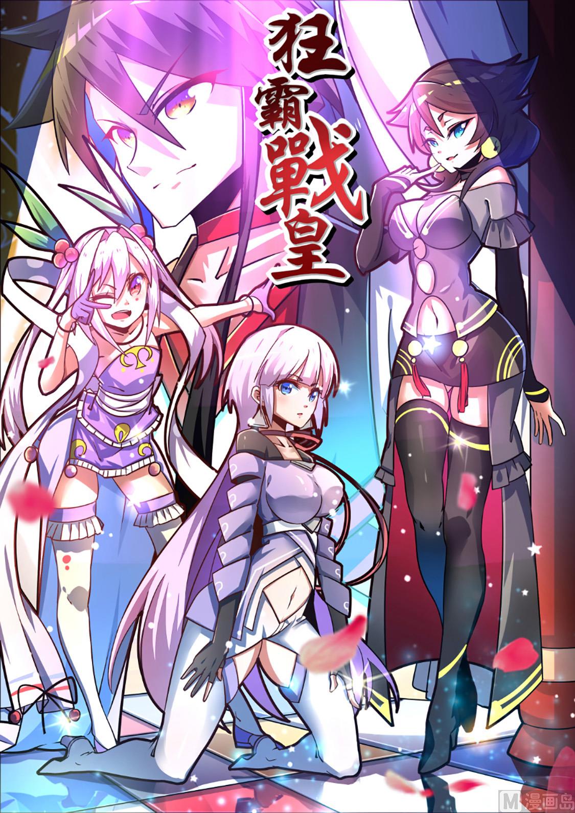 以一敌四！-第236话