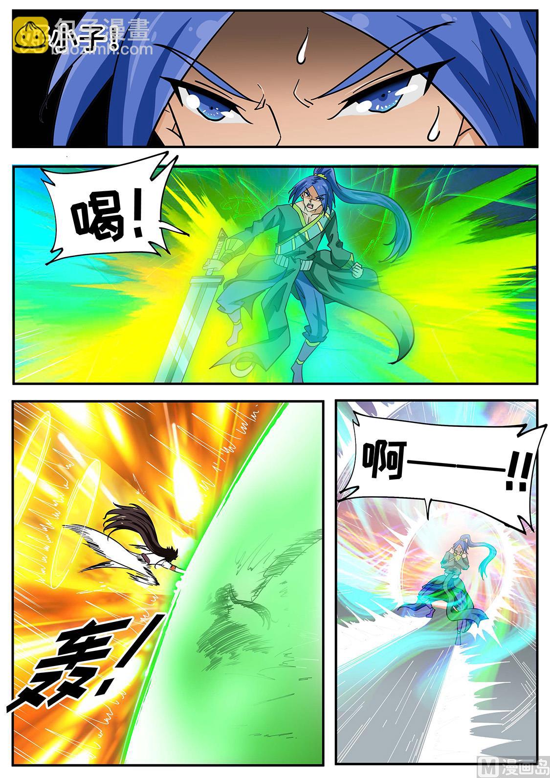 完胜-第272话