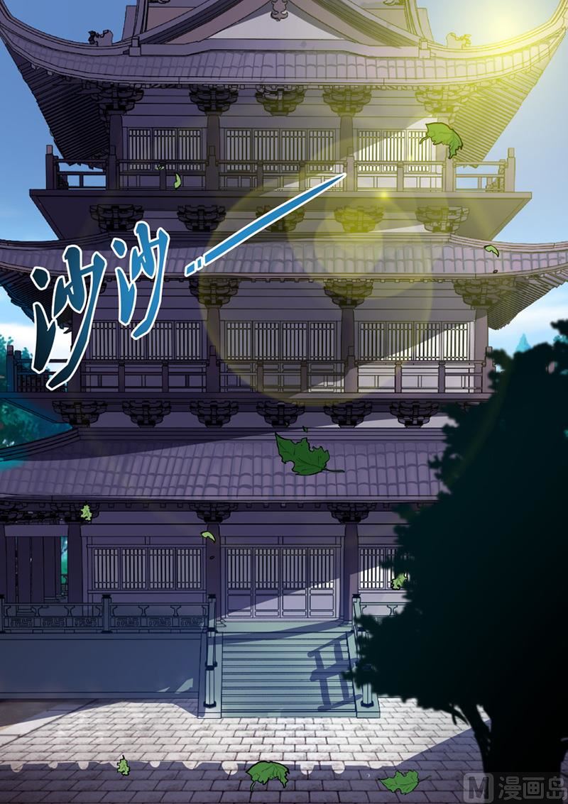 蓝海月牙异像-第56话