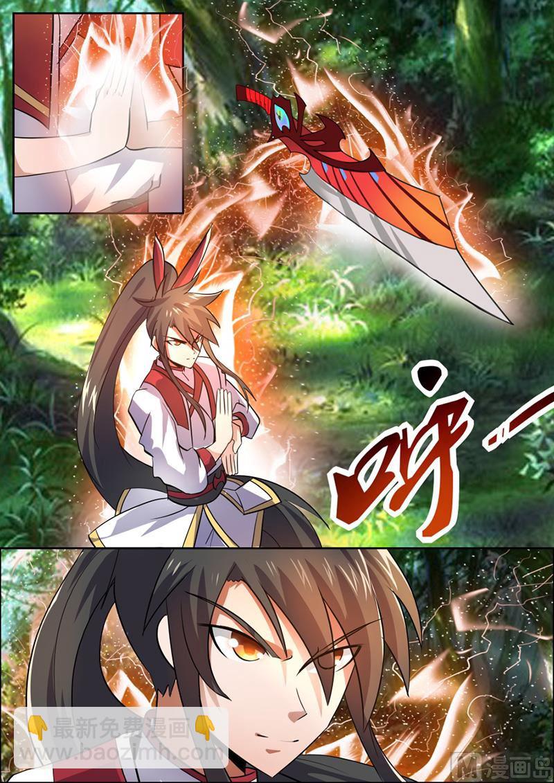 淬体六重突破-第66话