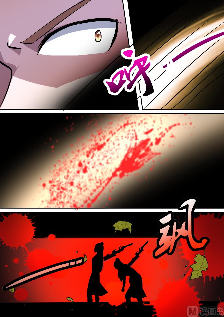 圆满境界-第70话