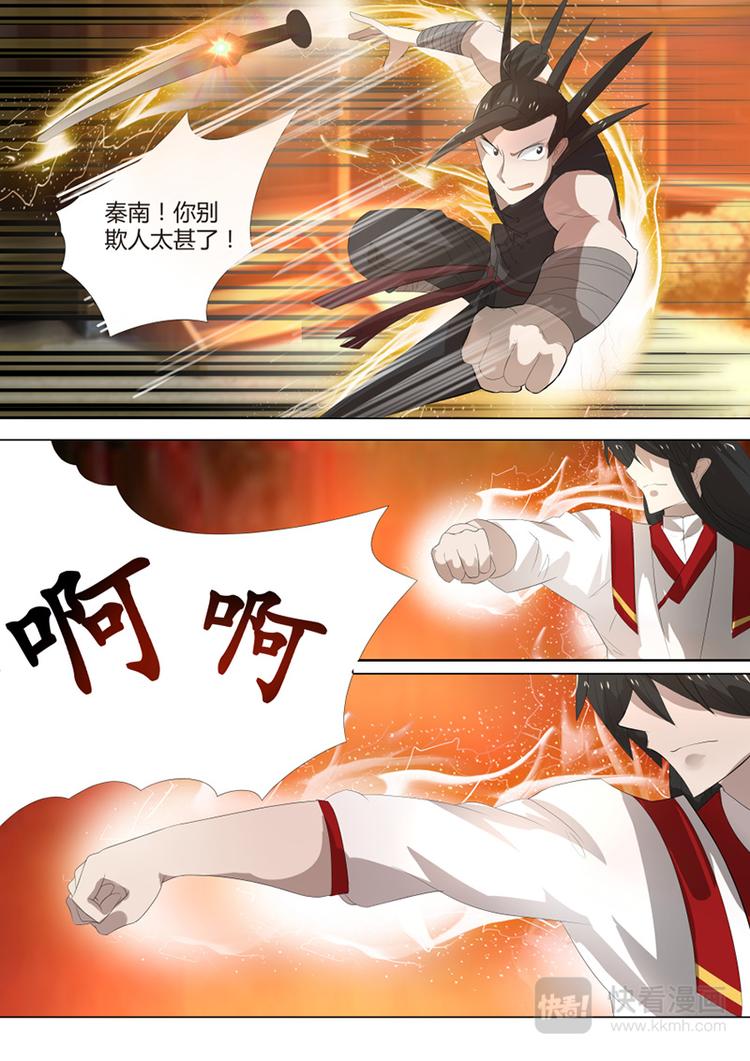 第7话：无可奈何的迎击-第8话