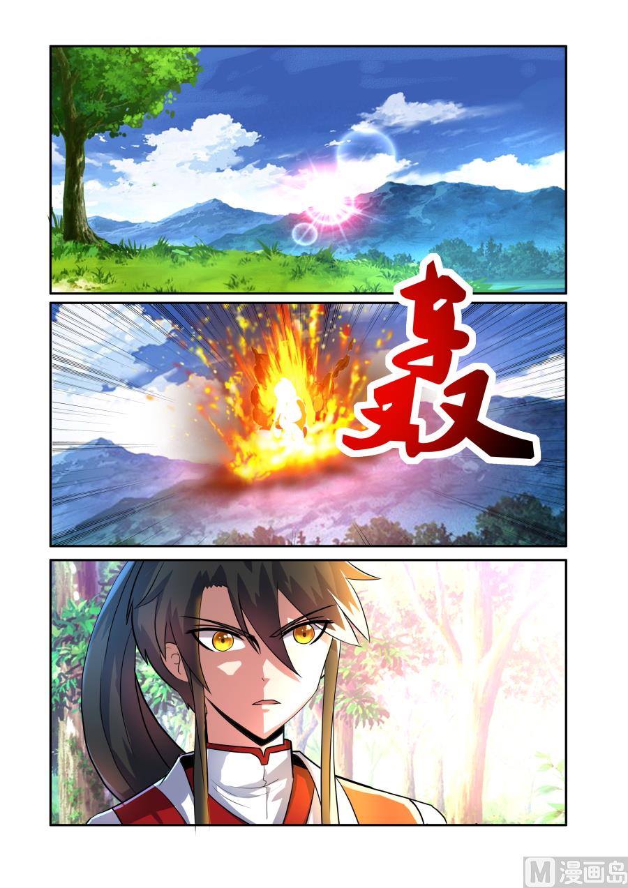 聚天一击-第82话