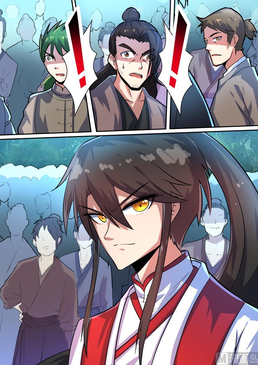 出现-第84话