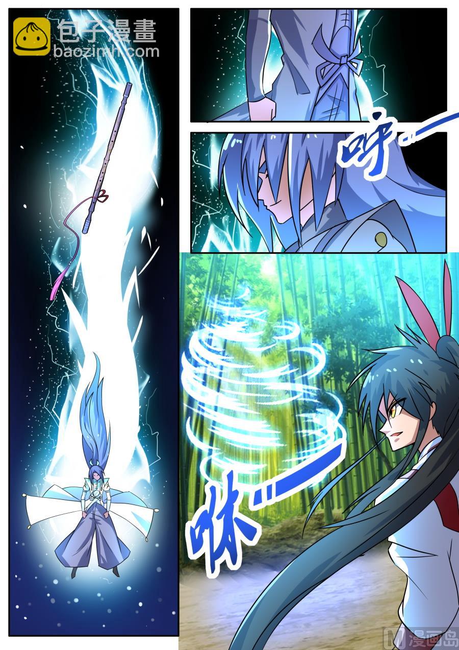 林子萧陨落-第94话