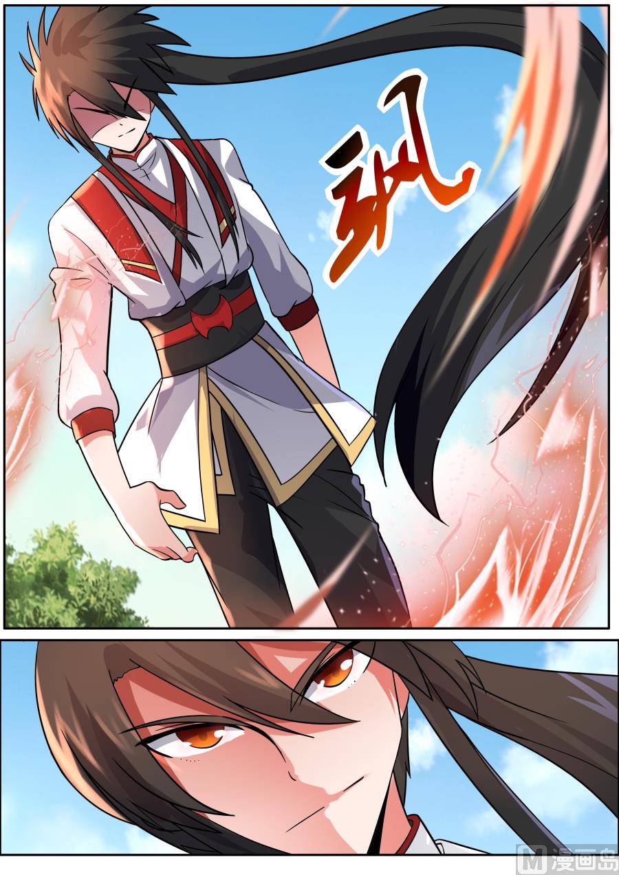小乘入微-第98话
