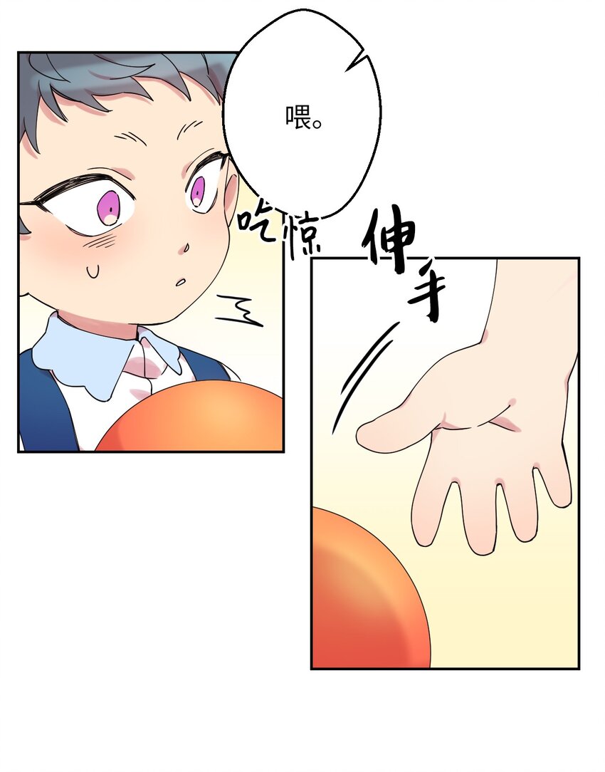 02 唯一的朋友(1/2)-第2话