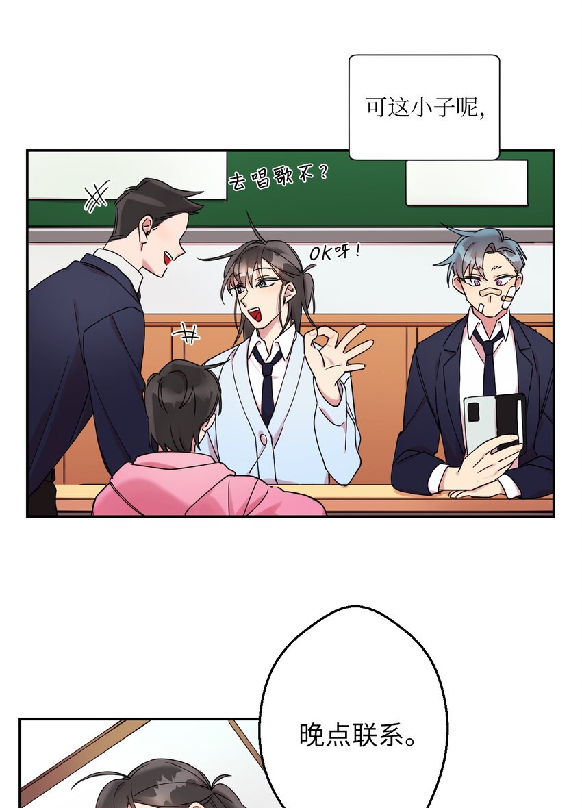 02 唯一的朋友(1/2)-第2话