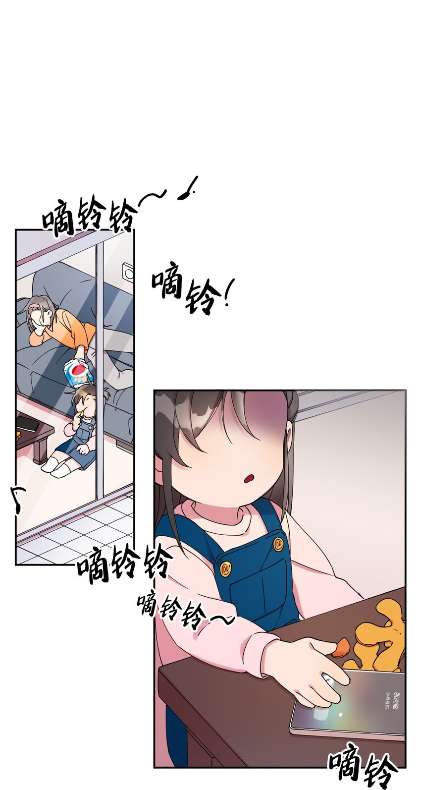 02 唯一的朋友(1/2)-第2话