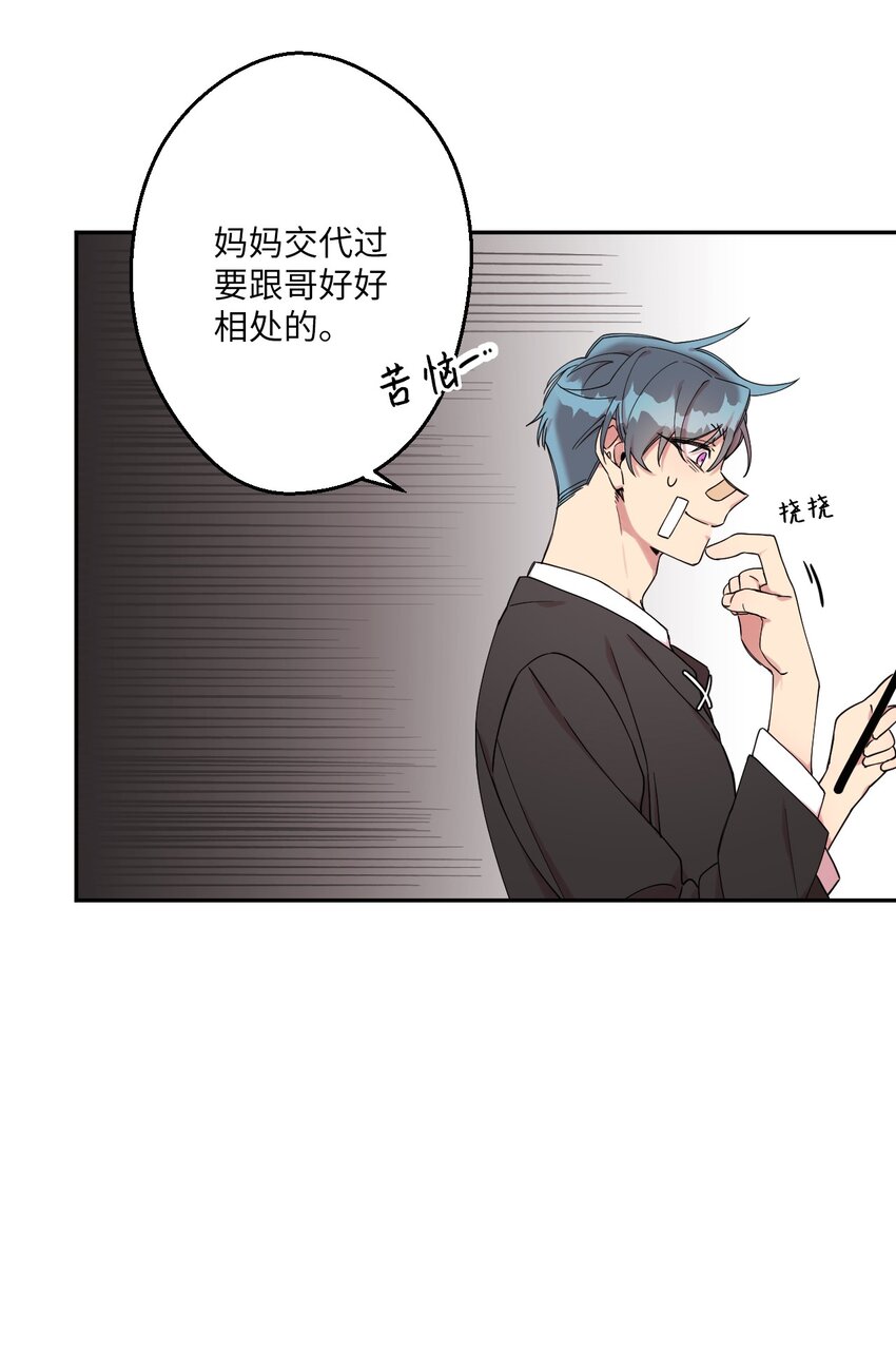 02 唯一的朋友(1/2)-第2话