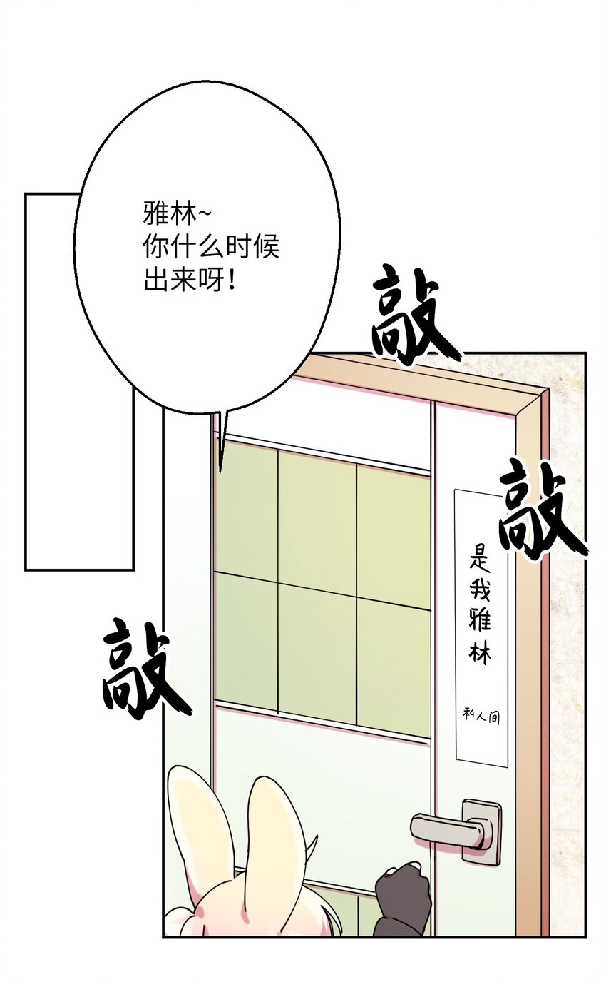 12 时装秀(1/2)-第12话