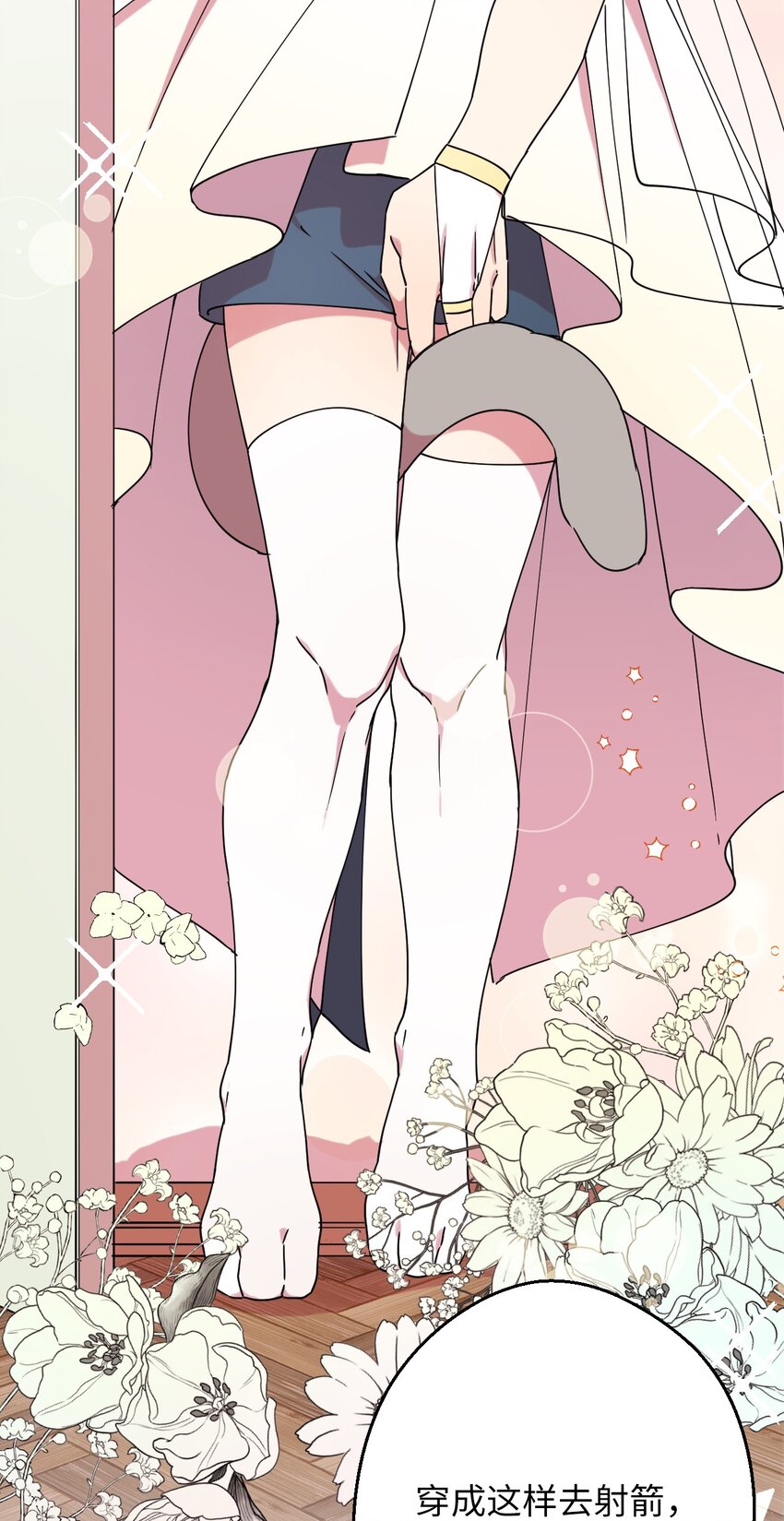 12 时装秀(1/2)-第12话