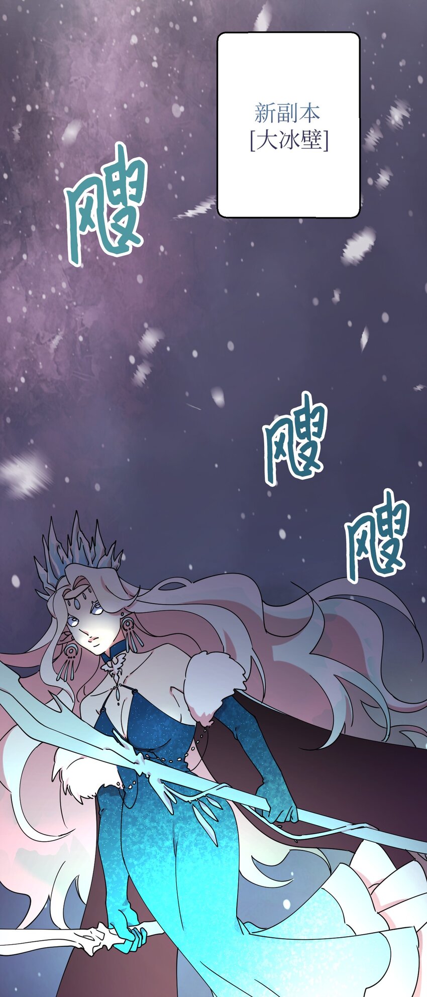 12 时装秀(1/2)-第12话