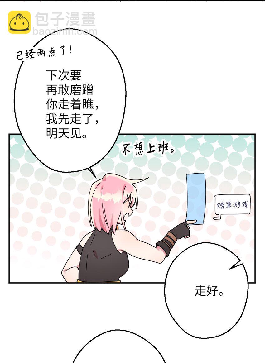 12 时装秀(1/2)-第12话