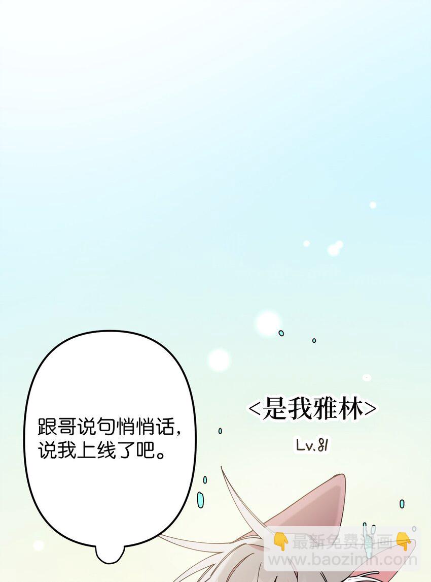12 时装秀(1/2)-第12话