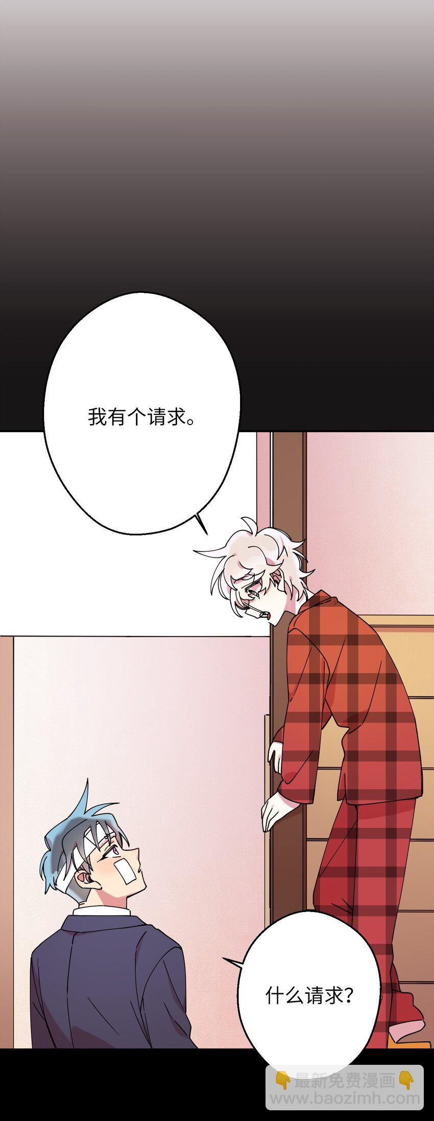 12 时装秀(1/2)-第12话