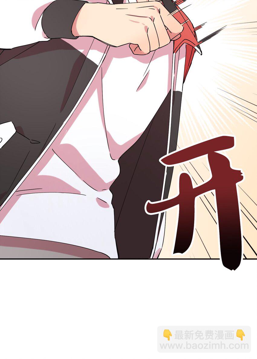 14 表白的时机(1/2)-第14话