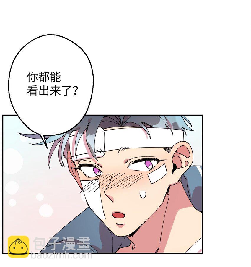 14 表白的时机(1/2)-第14话