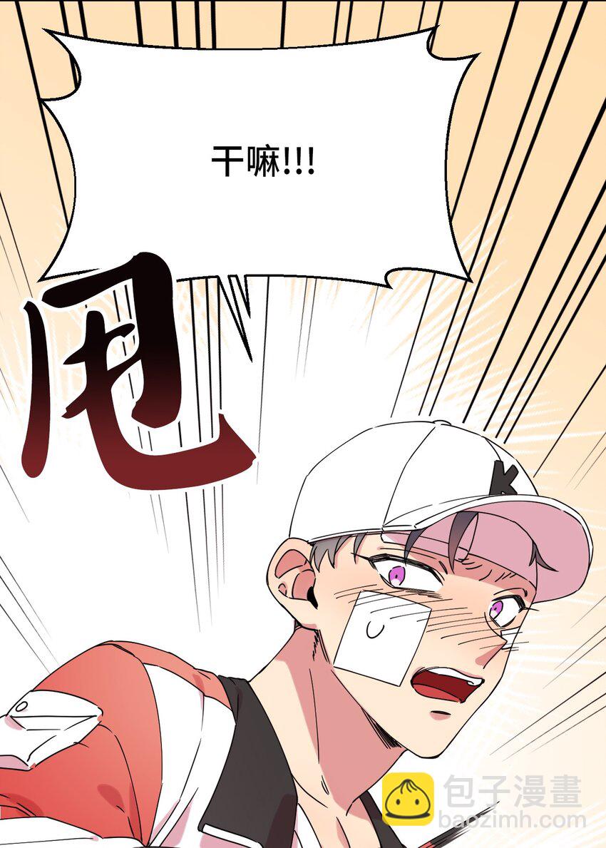 14 表白的时机(1/2)-第14话