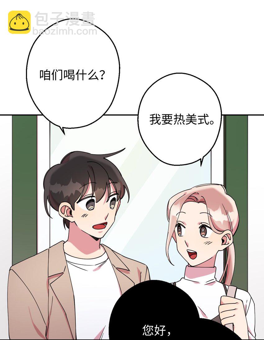 16 第一天兼职(1/2)-第16话