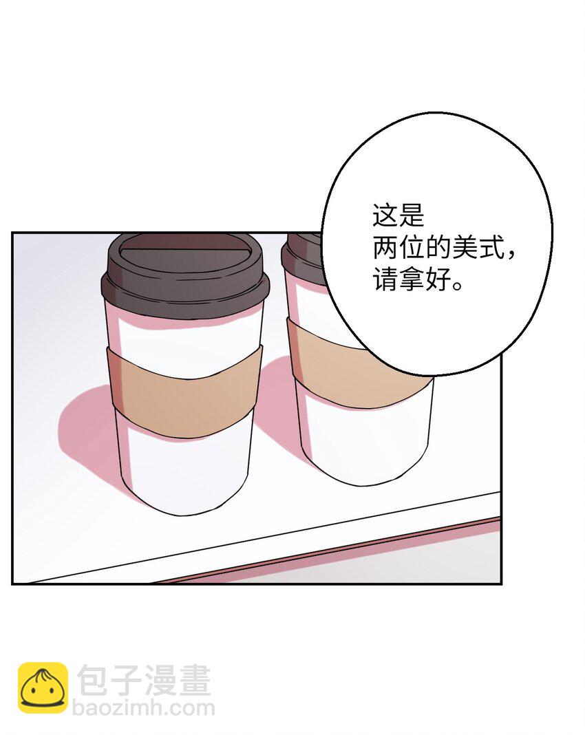 16 第一天兼职(1/2)-第16话