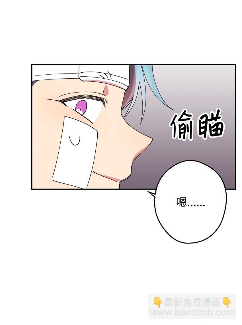 16 第一天兼职(1/2)-第16话