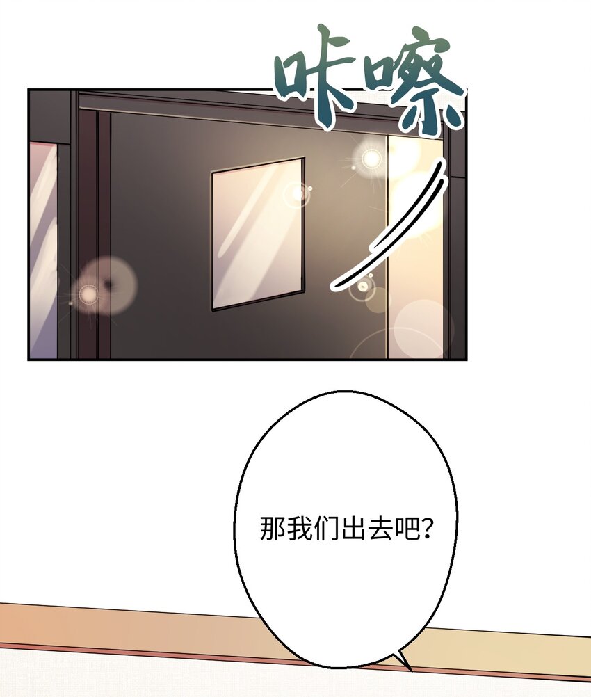 18 渐入佳境(1/2)-第18话