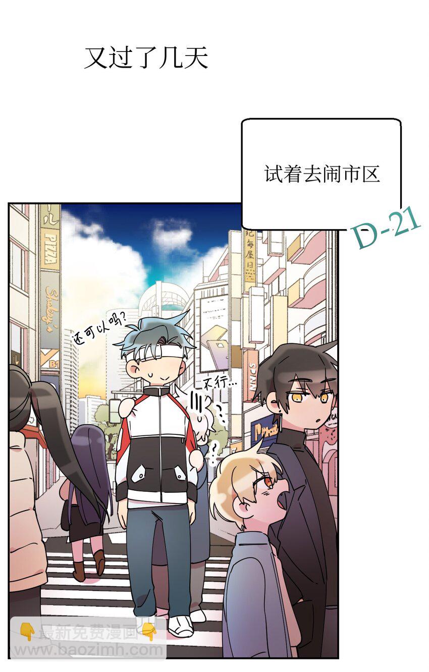 18 渐入佳境(1/2)-第18话