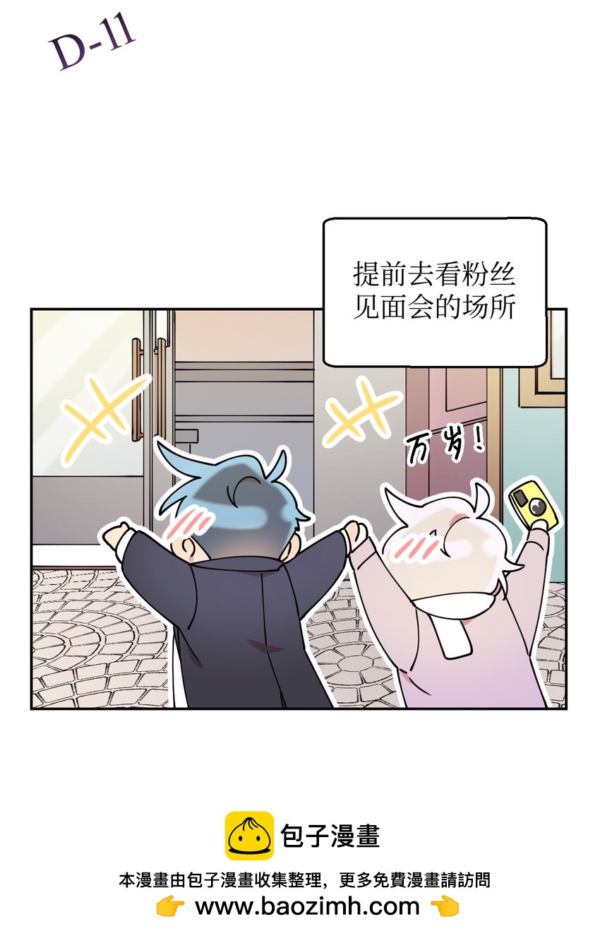 18 渐入佳境(1/2)-第18话