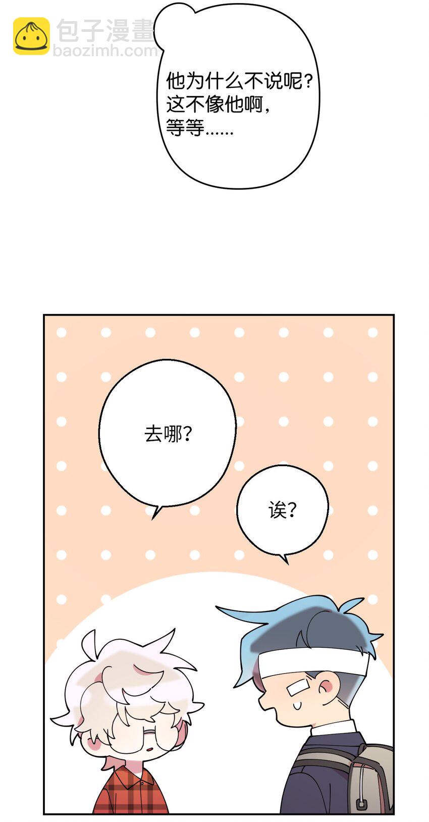 18 渐入佳境(1/2)-第18话